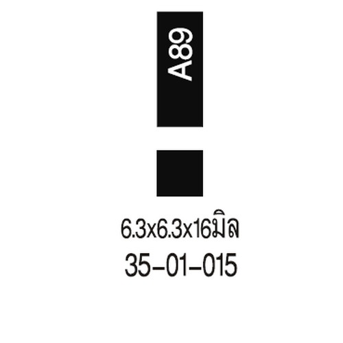 SKI - สกี จำหน่ายสินค้าหลากหลาย และคุณภาพดี | FUJISAWA BS ถ่าน [35-01-015-081] สว่าน3/8นิ้ว เนื้อดำ